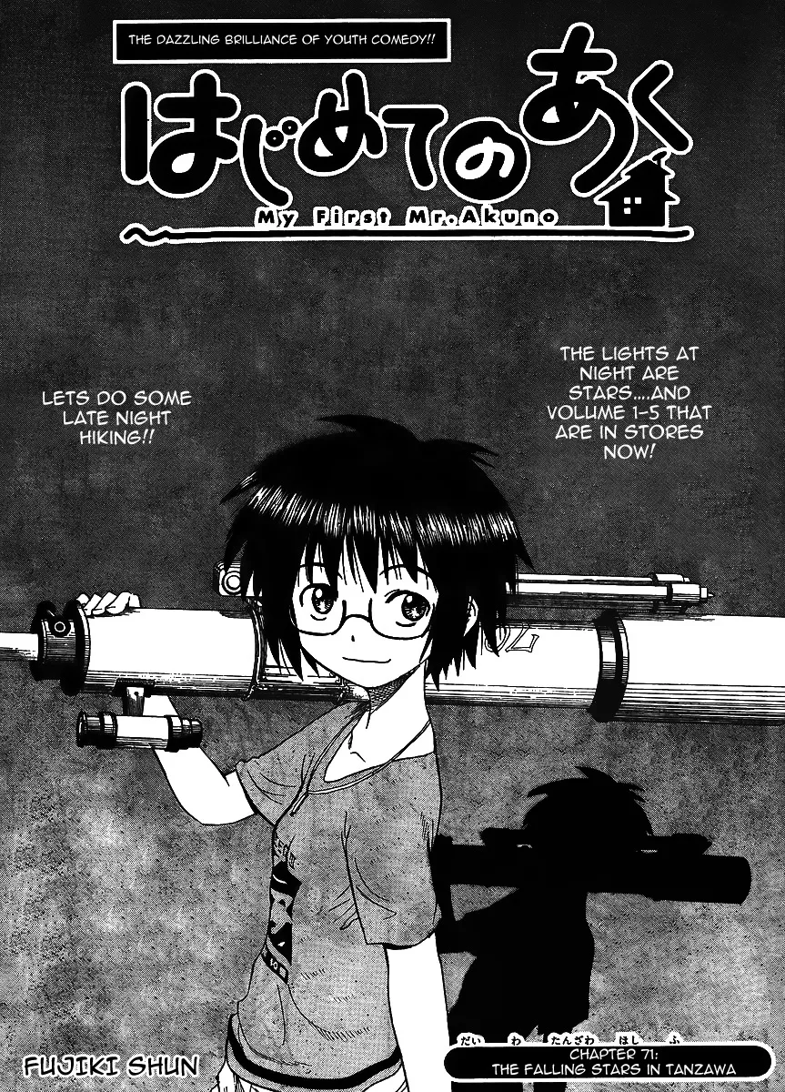 Read Hajimete no Aku Chapter 71 - The Falling Stars In Tanzawa Online