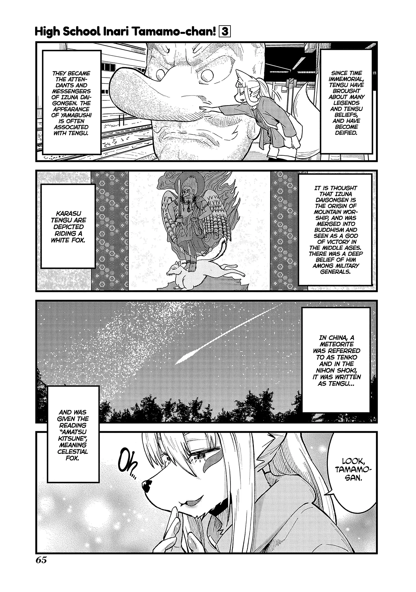 Read Oinari JK Tamamo-chan! Chapter 39 Online