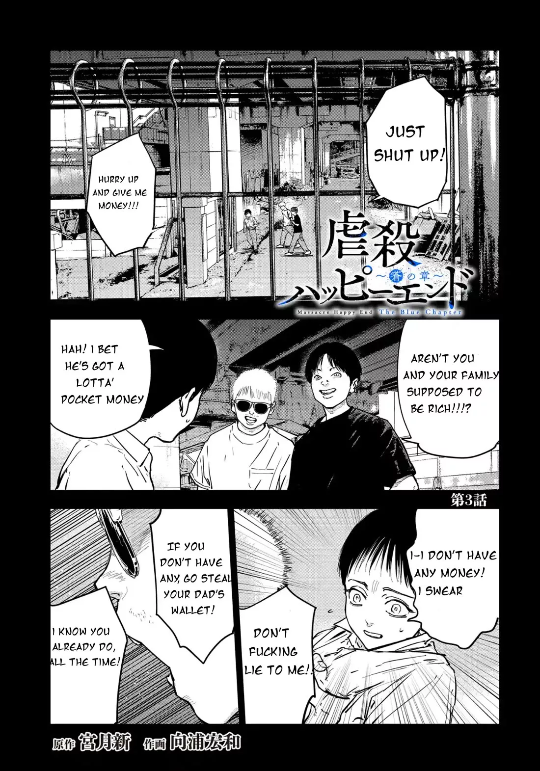 Read Gyakusatsu Happy End: Ao no Shou Chapter 6 Online