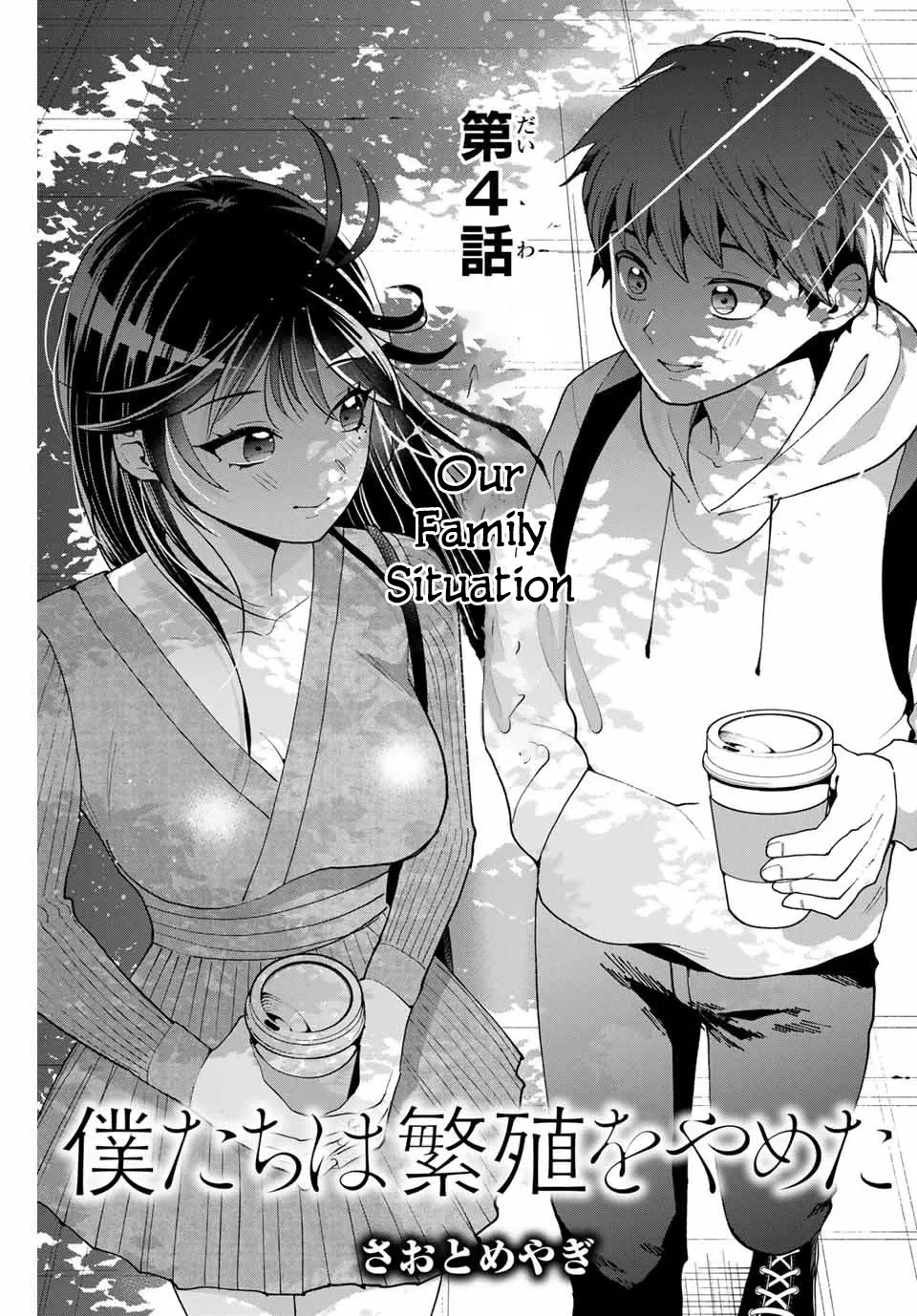 Read Bokutachi wa Hanshoku wo Yameta Chapter 4 - Our Family Situation Online