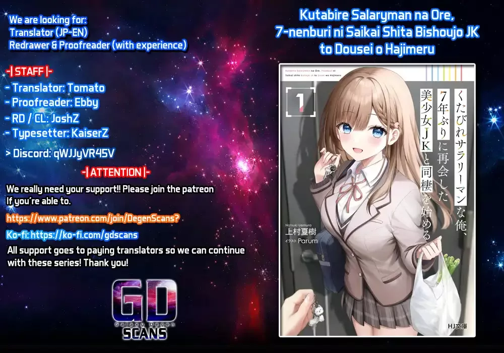 Read Kutabire Salaryman no Ore, 7-nenburi ni Saikai shita Bishoujo JK to Dousei wo Hajimeru Chapter 2 Online