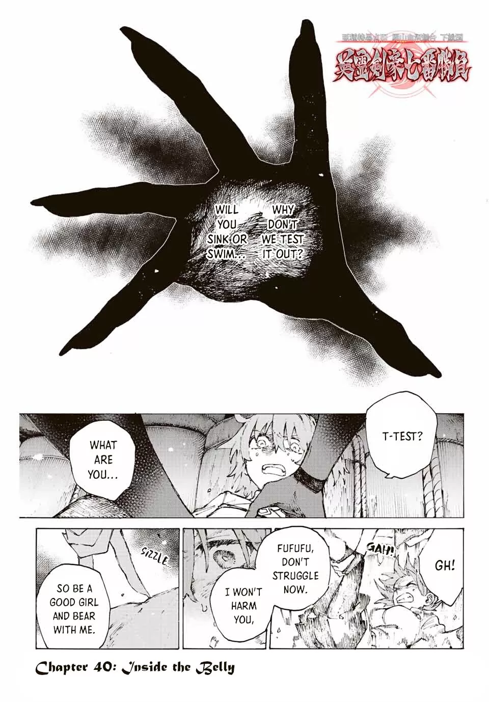 Read Fate/Grand Order -Epic of Remnant- Pseudo-Singularity III: The Stage of Carnage, Shimousa – Seven Duels of Swordmasters Chapter 40 - Inside the Belly Online