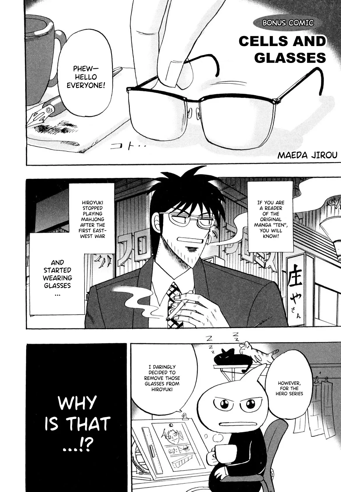 Read Hero Chapter 106.5 - Cells and Glasses Online