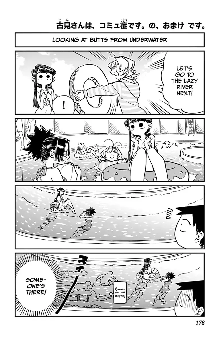 Read Komi-san wa Komyushou Desu Chapter 47.5 - Omake Online