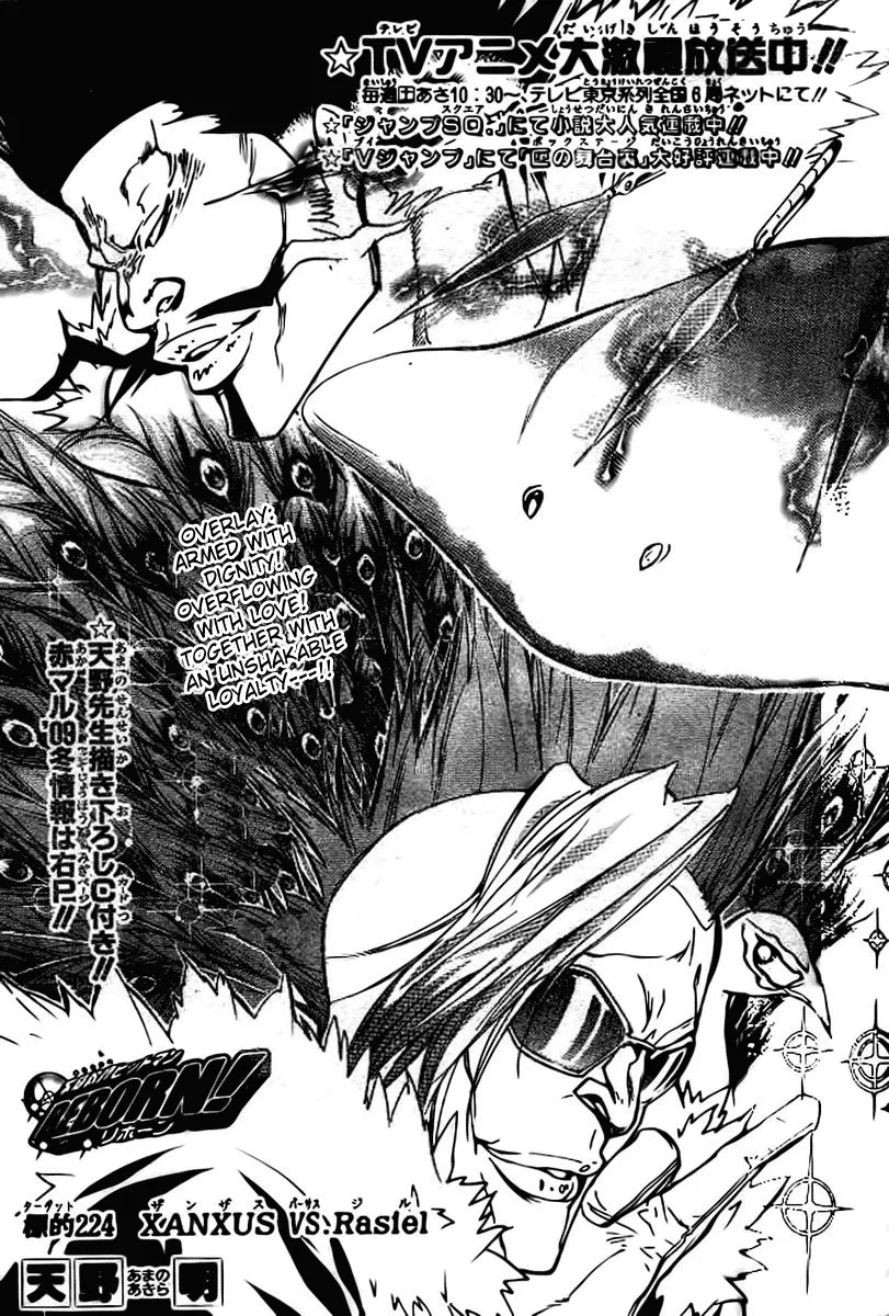 Read Katekyou Hitman Reborn! Chapter 224 - Xansus vs. Rasiel Online