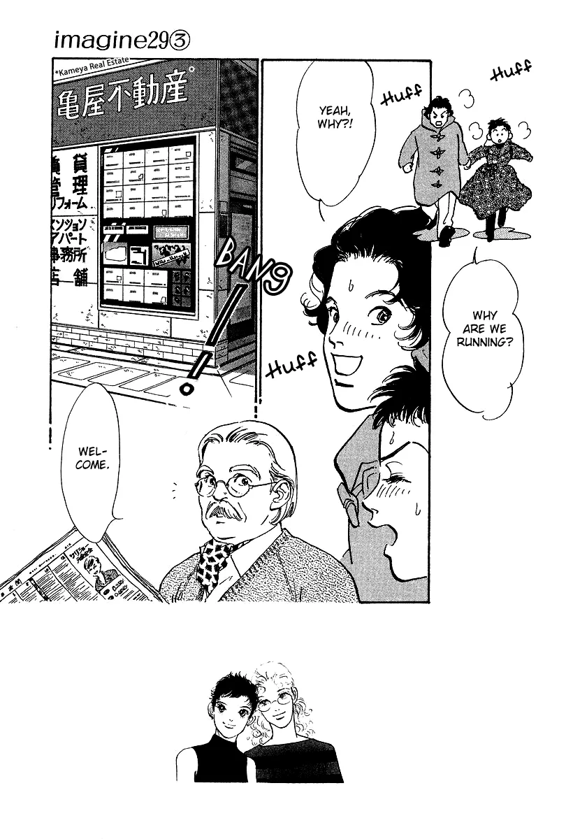 Read Imagine 29 Chapter 14 Online