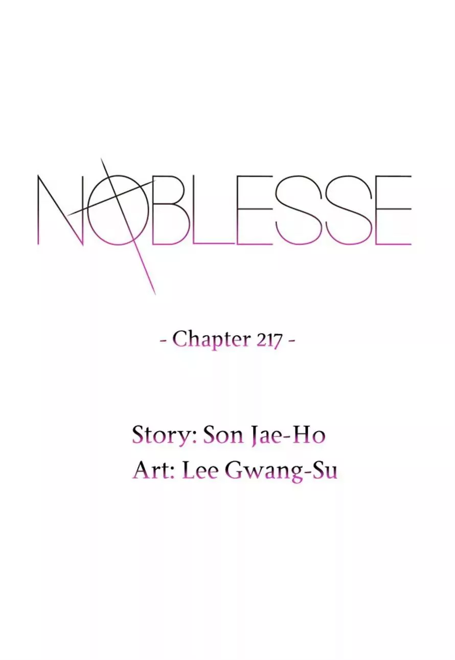 Read Noblesse Chapter 217 - Ep.217 Online