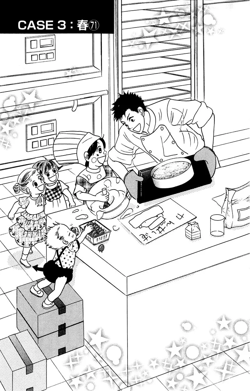 Read IS: Otoko demo Onna demo Nai Sei Chapter 71 Online