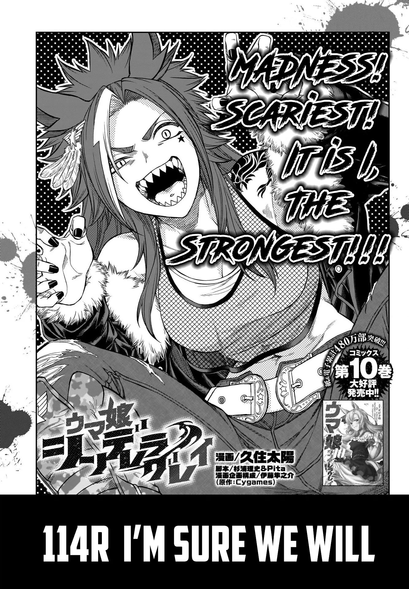 Read Uma Musume: Cinderella Gray Chapter 114 - I'm Sure We Will Online