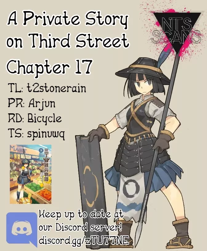 Read A private story on third street Chapter 17 Online