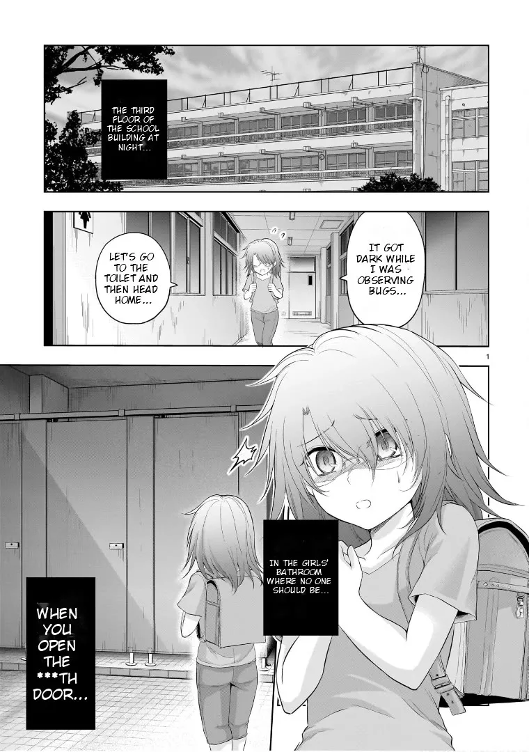 Read Rike ga Koi ni Ochita no de Shoumeishitemita Chapter 87.51 - Scientific Hanako-san Of The Toilet Online