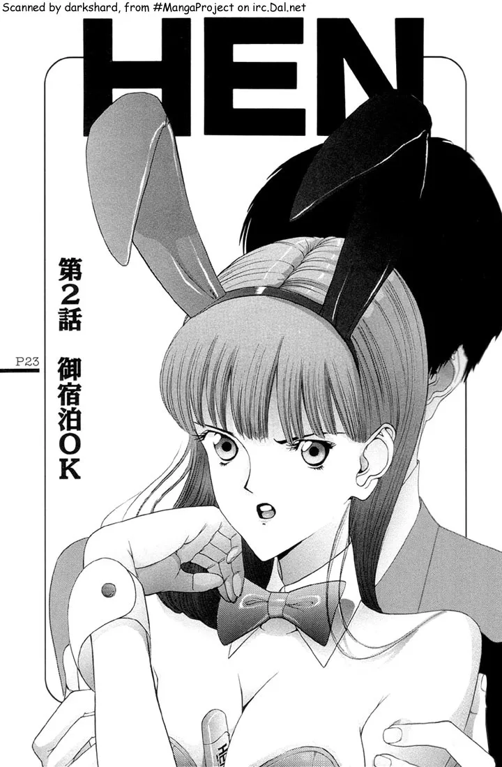 Read Hen Chapter 2 Online