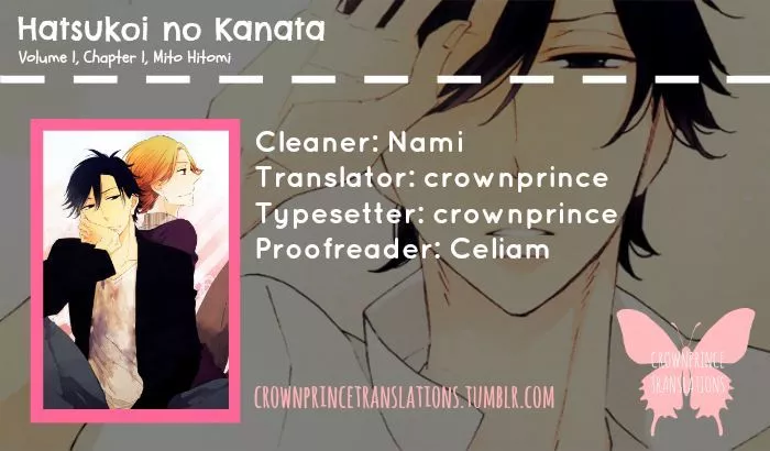 Read Hatsukoi no Kanata Chapter 1 Online