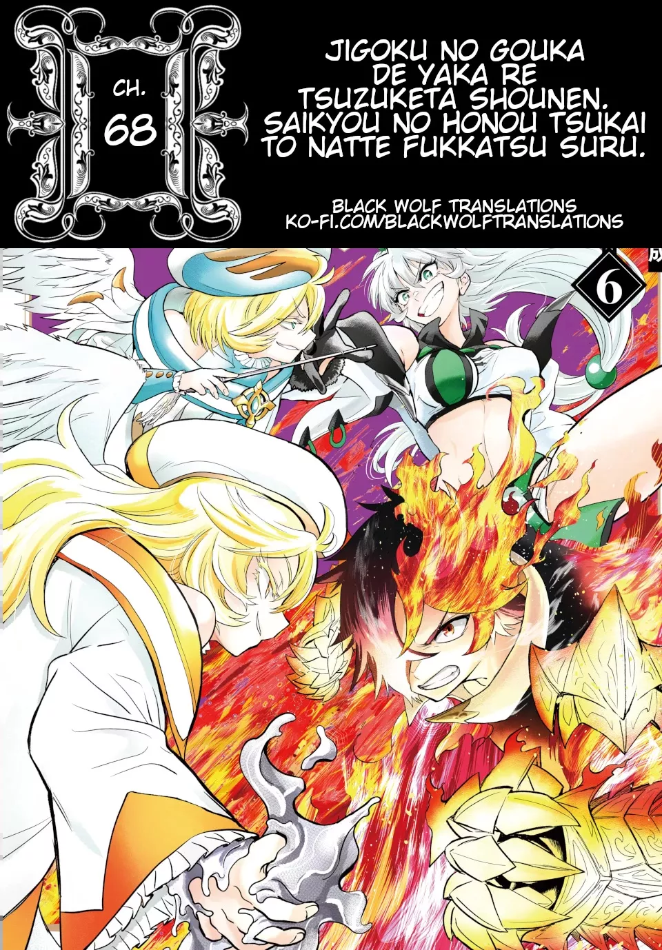 Read Jigoku no Gouka de Yaka re Tsuzuketa Shounen. Saikyou no Honou Tsukai to Natte Fukkatsu Suru. Chapter 68 - The Third Flame of Hell. Online