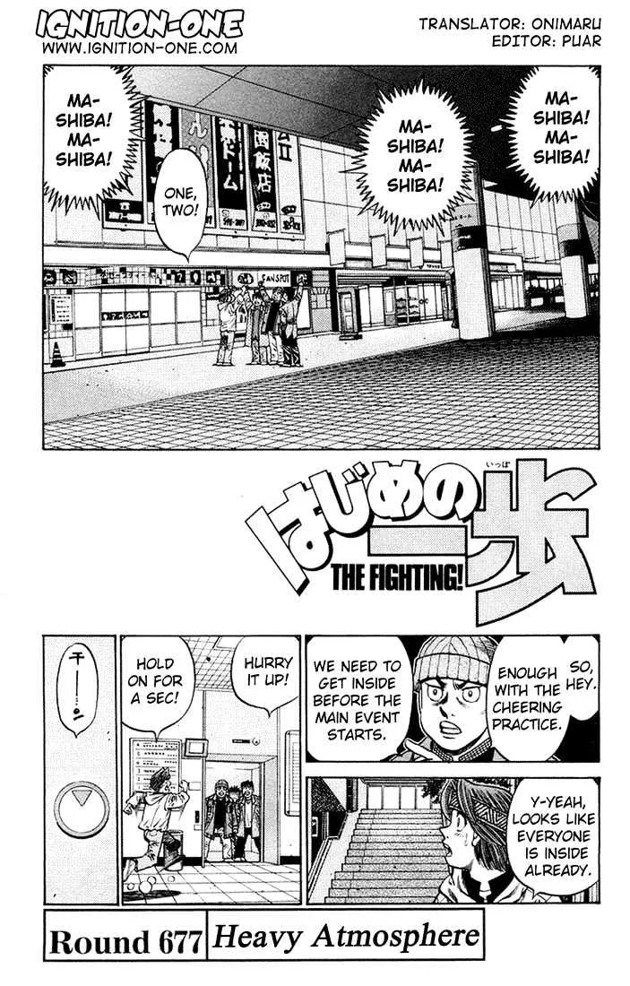 Read Hajime no Ippo Chapter 677 - Heavy atmosphere Online