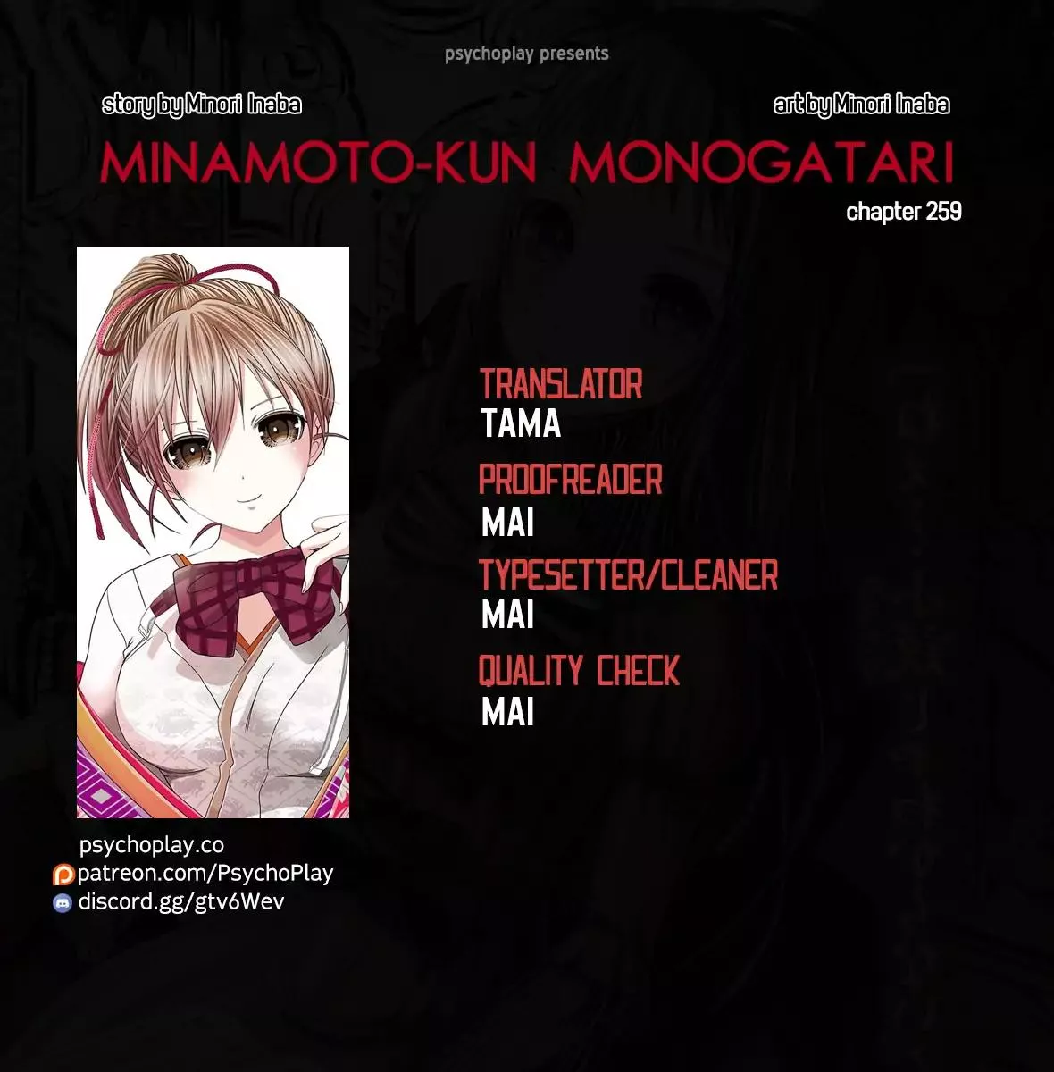 Read Minamoto-kun Monogatari Chapter 259 - Backstage Online