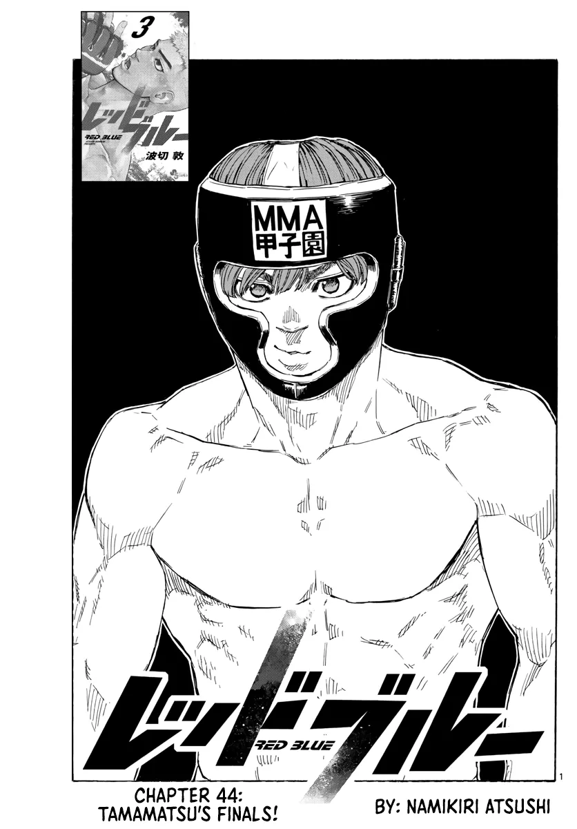 Read Red Blue Chapter 44 - Tamamatsu Finals! Online
