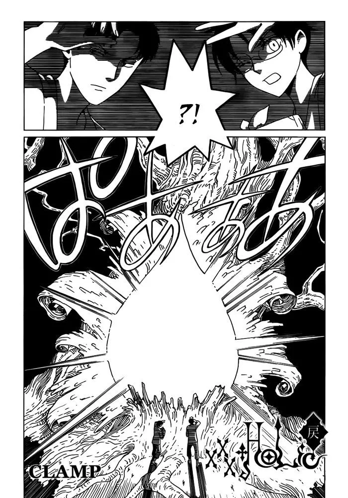 Read xxxHOLiC Rei Chapter 16 Online