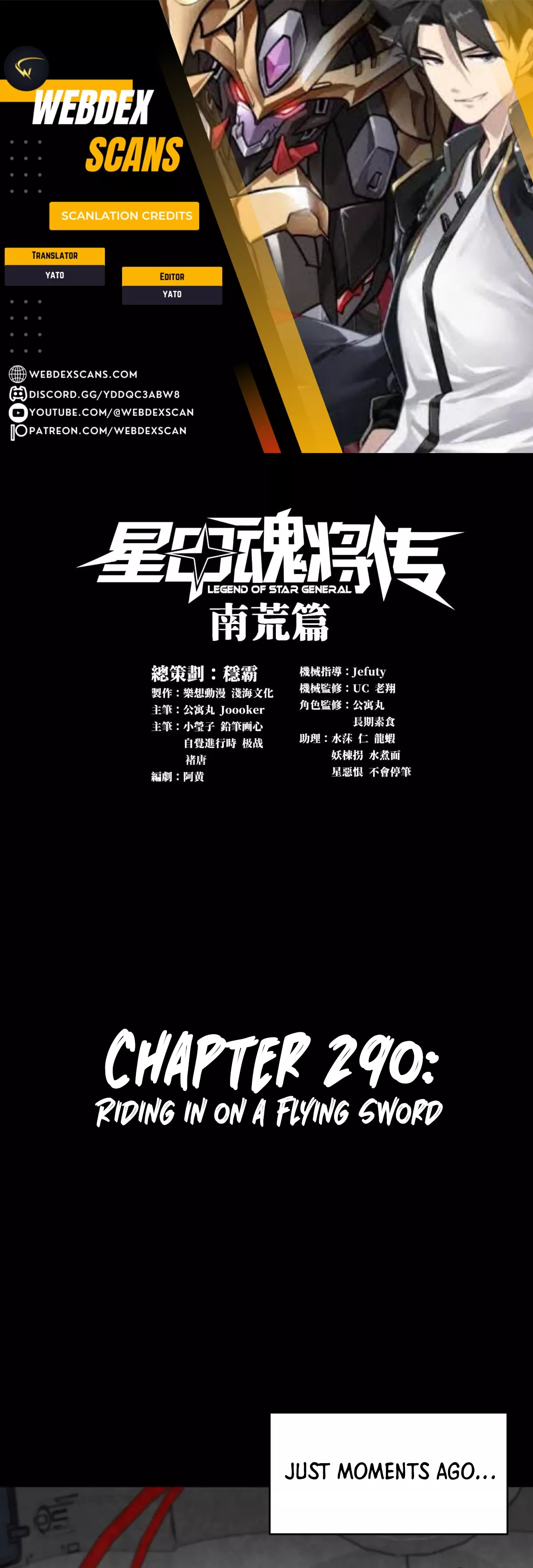 Read Legend of Star General Chapter 290 Online