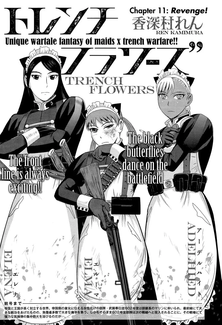 Read Trench Flowers Chapter 11 - Revenge! Online