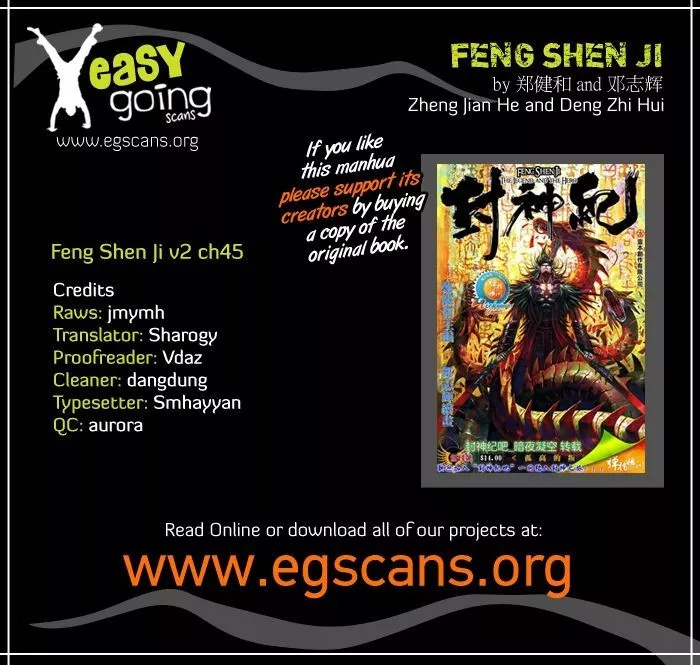 Read Feng Shen Ji Chapter 83 - Bai Long's Wish Online