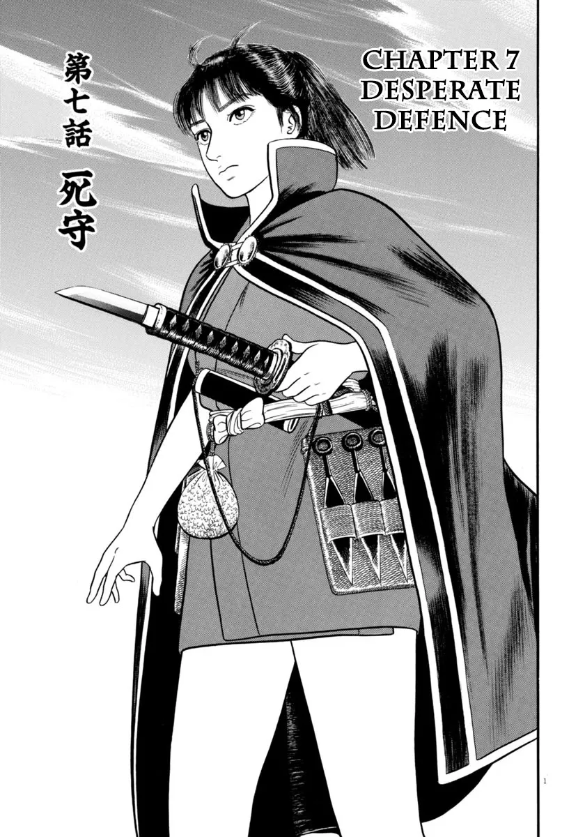 Read Azumi Chapter 276 - A Desperate Defense Online