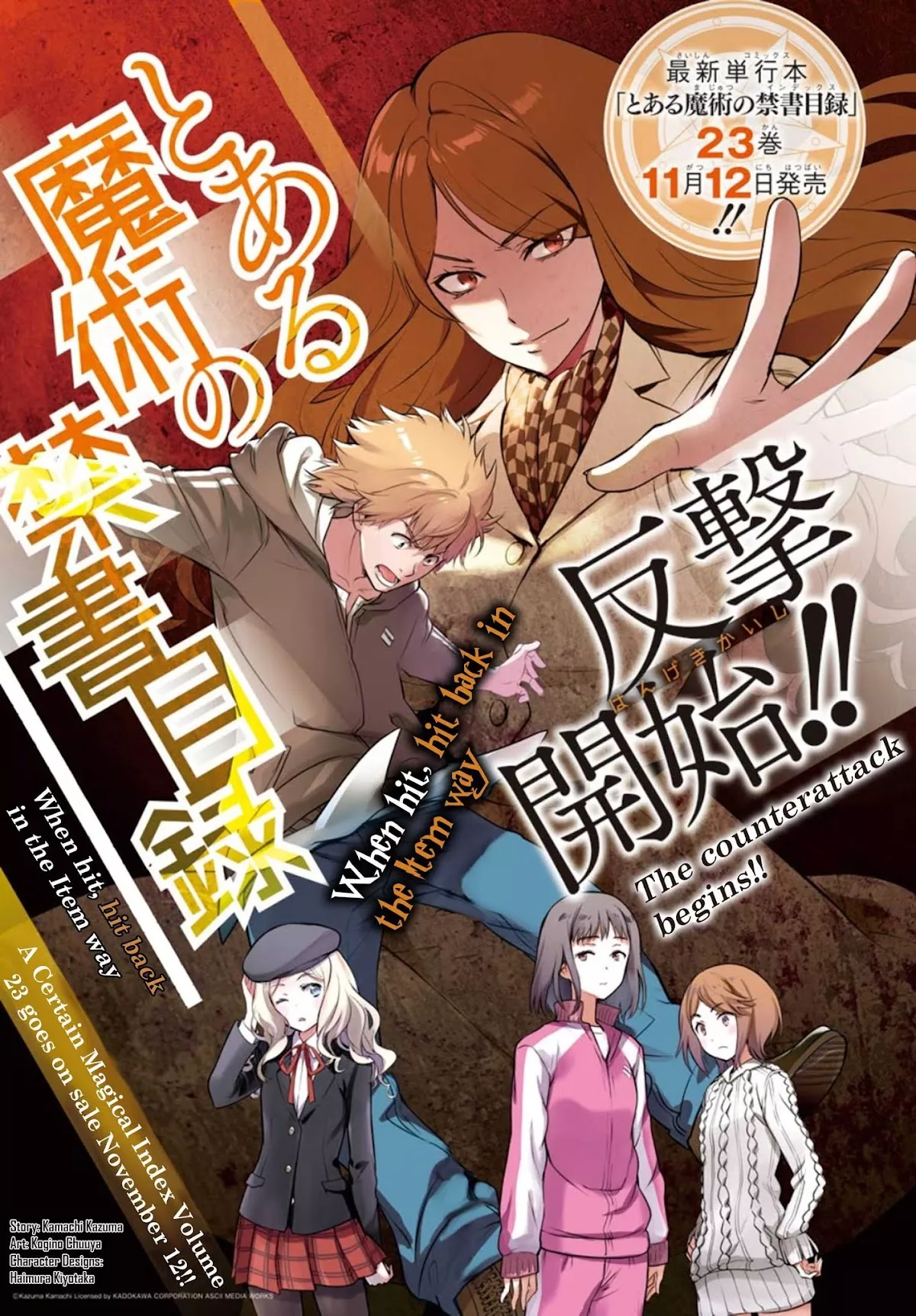 Read To Aru Majutsu no Kinsho Mokuroku Chapter 142 Online