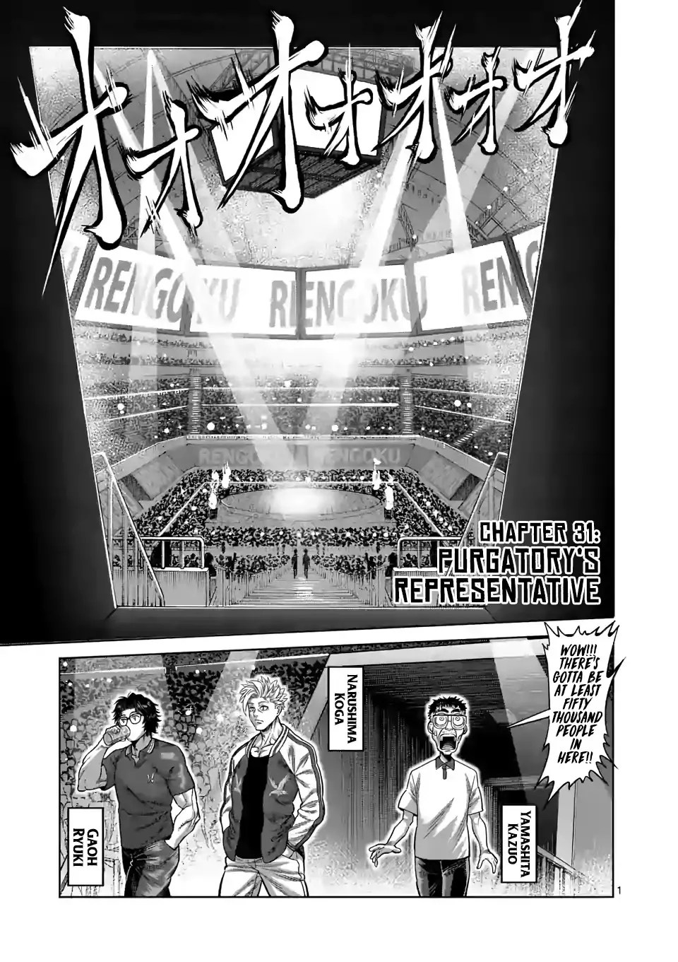 Read Kengan Omega Chapter 31 - Purgatory's Representative Online