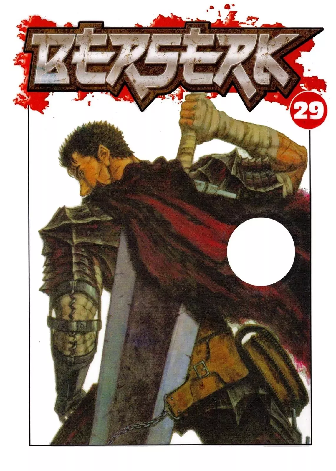 Read Berserk Chapter 247 - Bloodshed Online