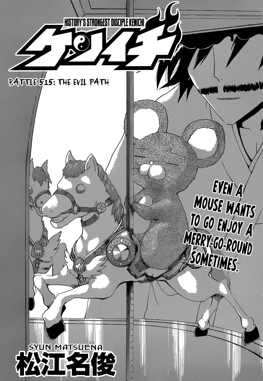 Read History’s Strongest Disciple Kenichi Chapter 515 - The Evil Path Online