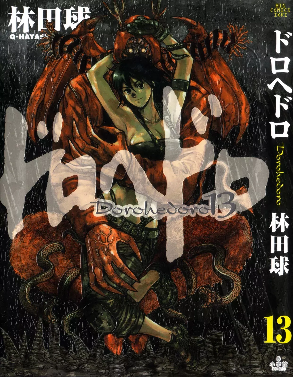 Read Dorohedoro Chapter 74 - Cross-News Online