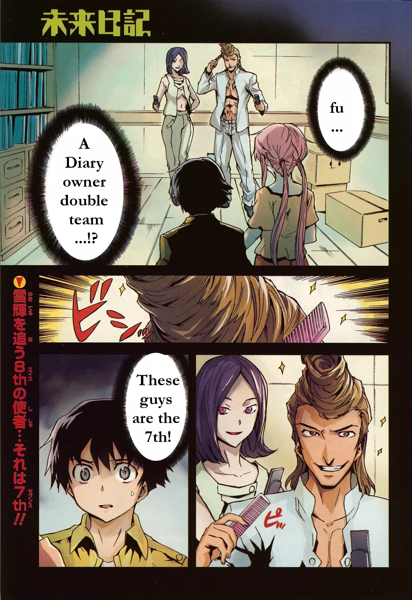 Read Mirai Nikki Chapter 29 - Dance of Fresh Blood Online