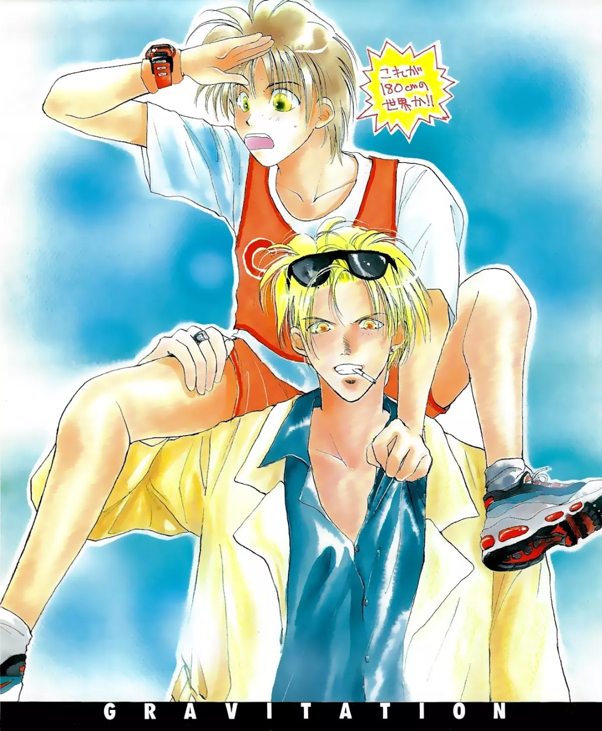 Read Gravitation Chapter 5 - Track 5 (v2) Online