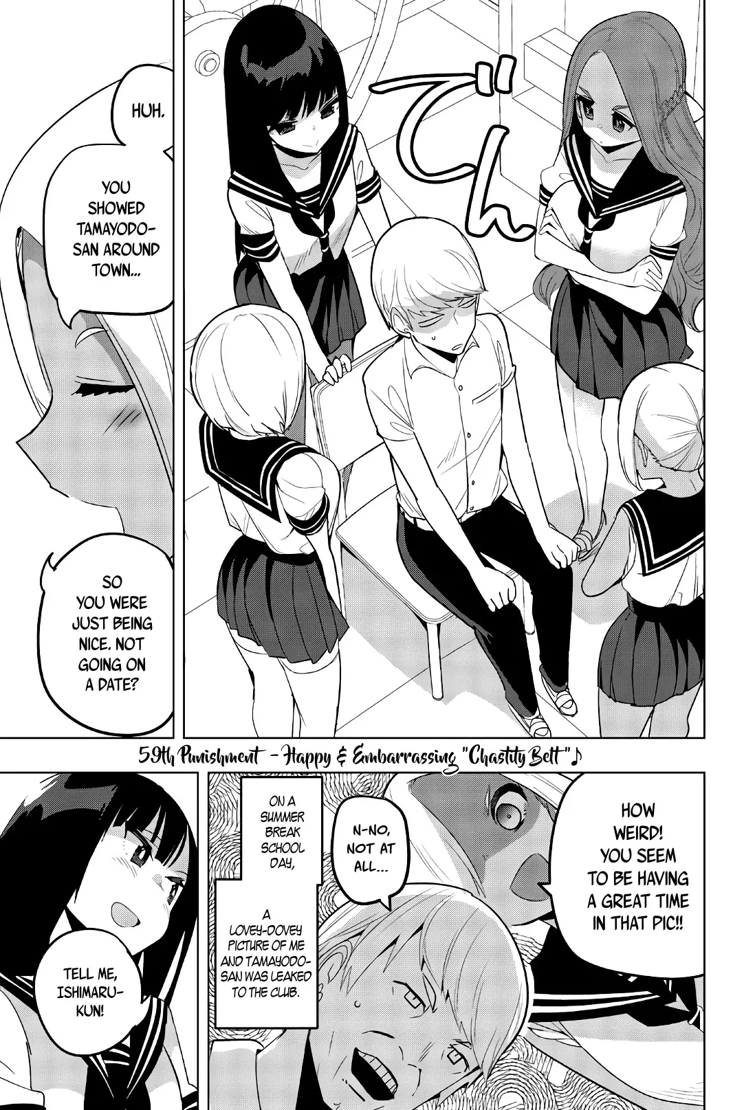 Read Houkago no Goumon Shoujo Chapter 59 - Happy & Embarrassing "Chastity Belt" ♪ Online