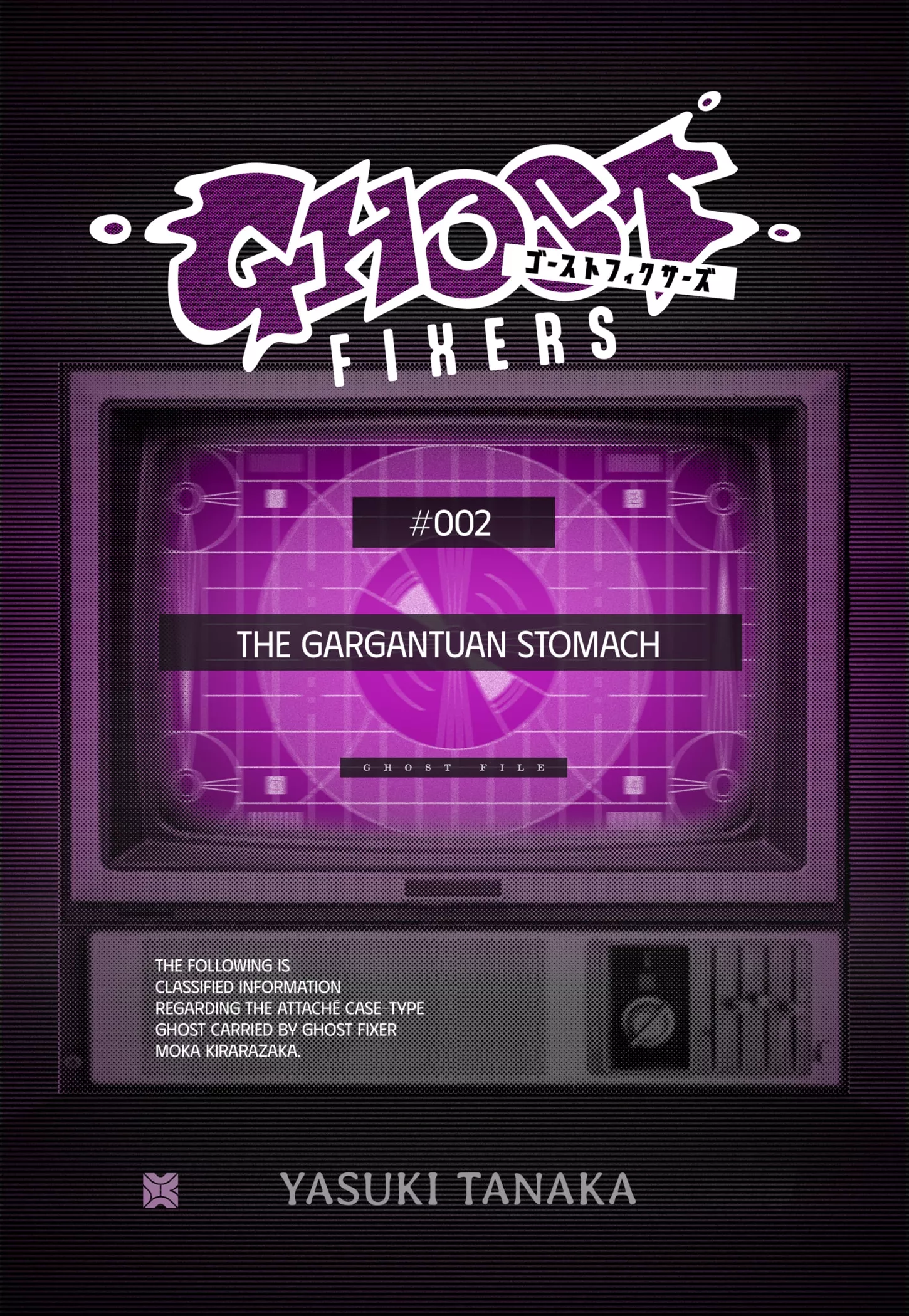 Read Ghost Fixers Chapter 6.5 - Bonus Online
