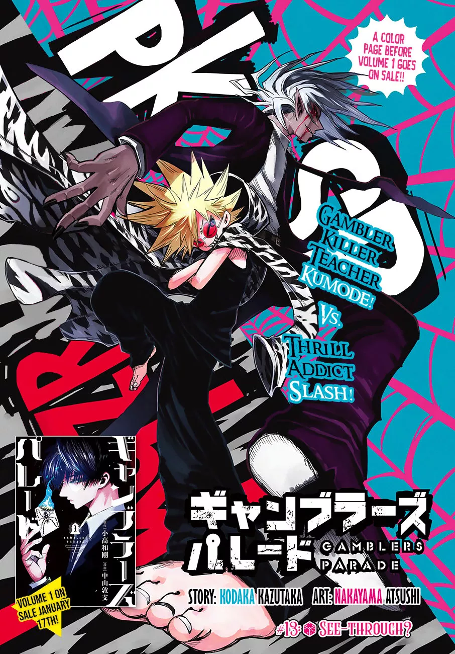 Read Gambler’s Parade Chapter 13 - See-through? Online