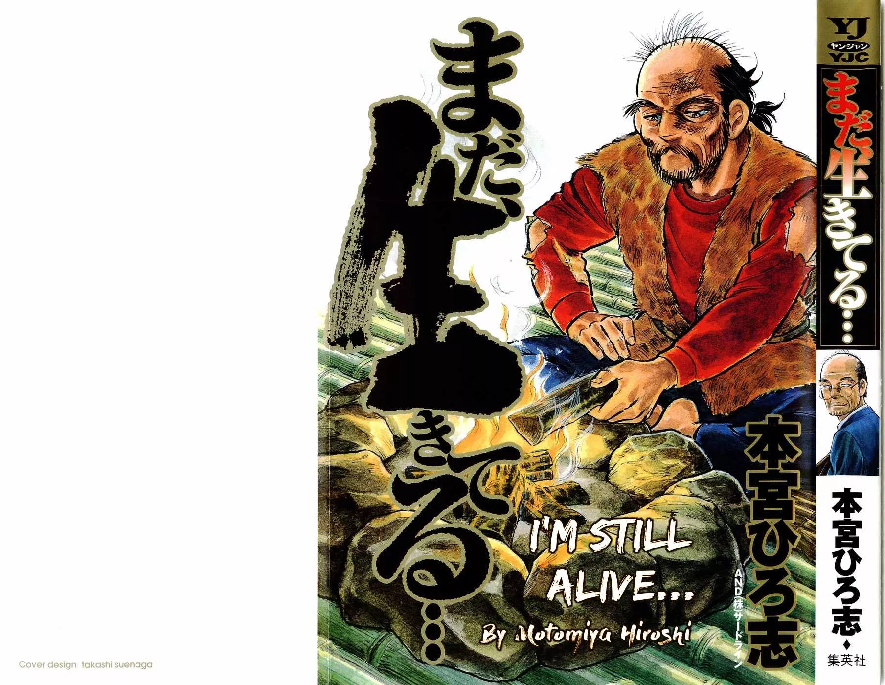 Read Mada, Ikiteru Chapter 0 - Read Online Online