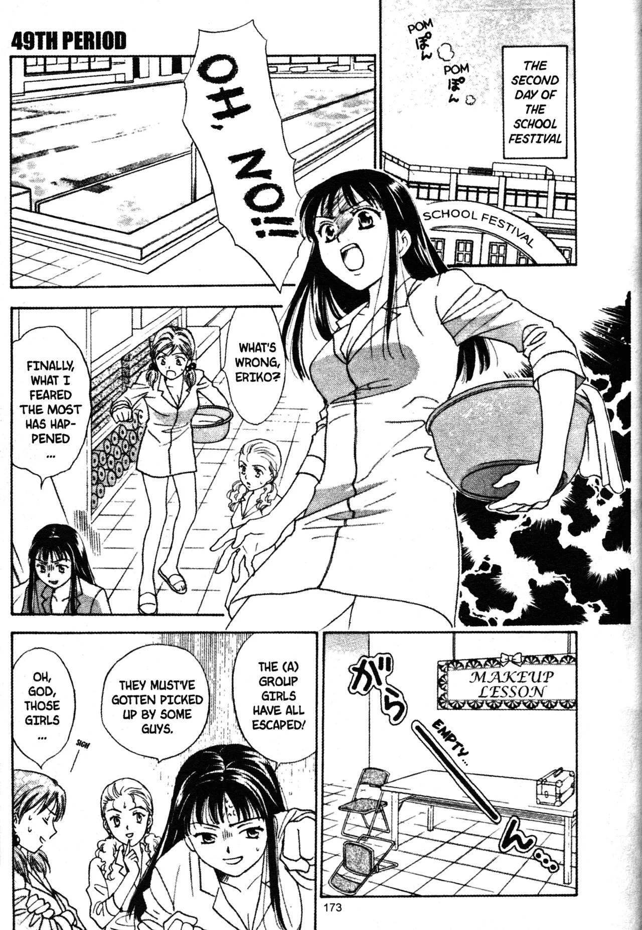 Read Joshikousei: Girls-High Chapter 49 Online