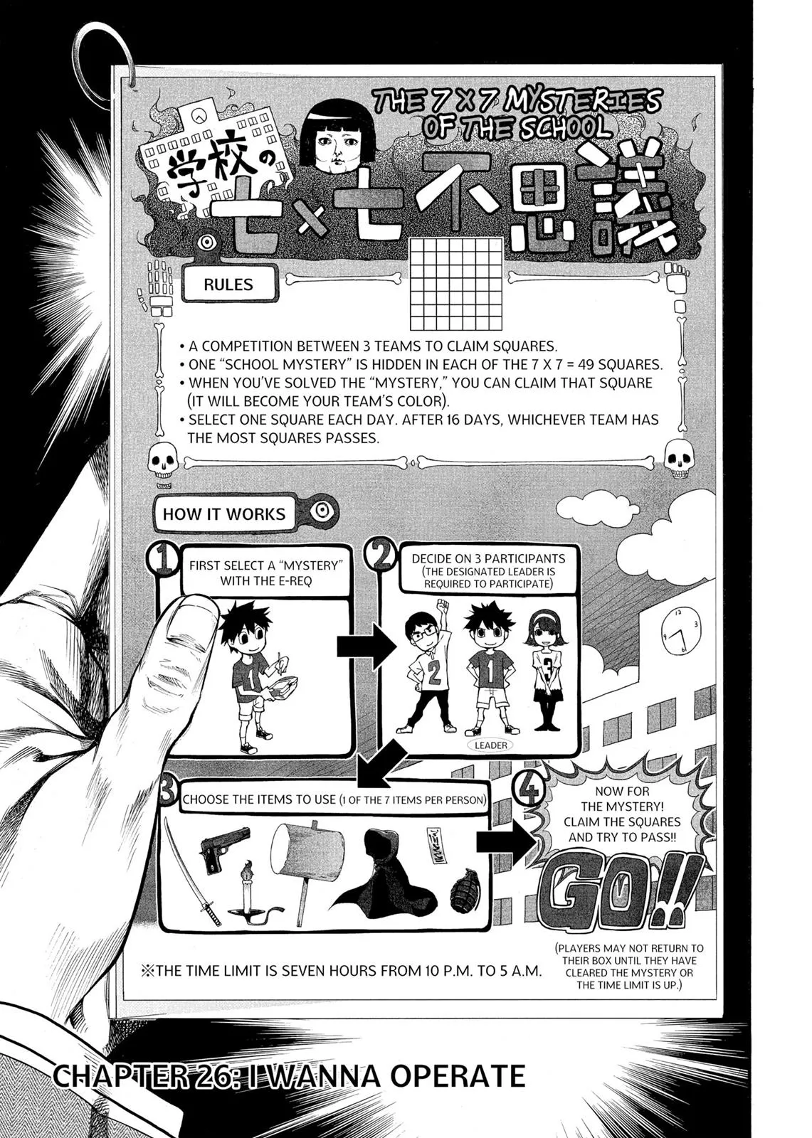 Read As the Gods Will: The Second Series Chapter 26 Online