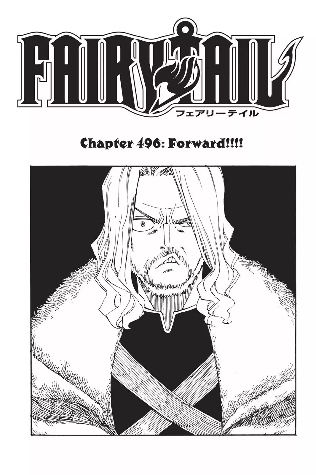 Read Fairy Tail Chapter 496 - Forward!!!! Online