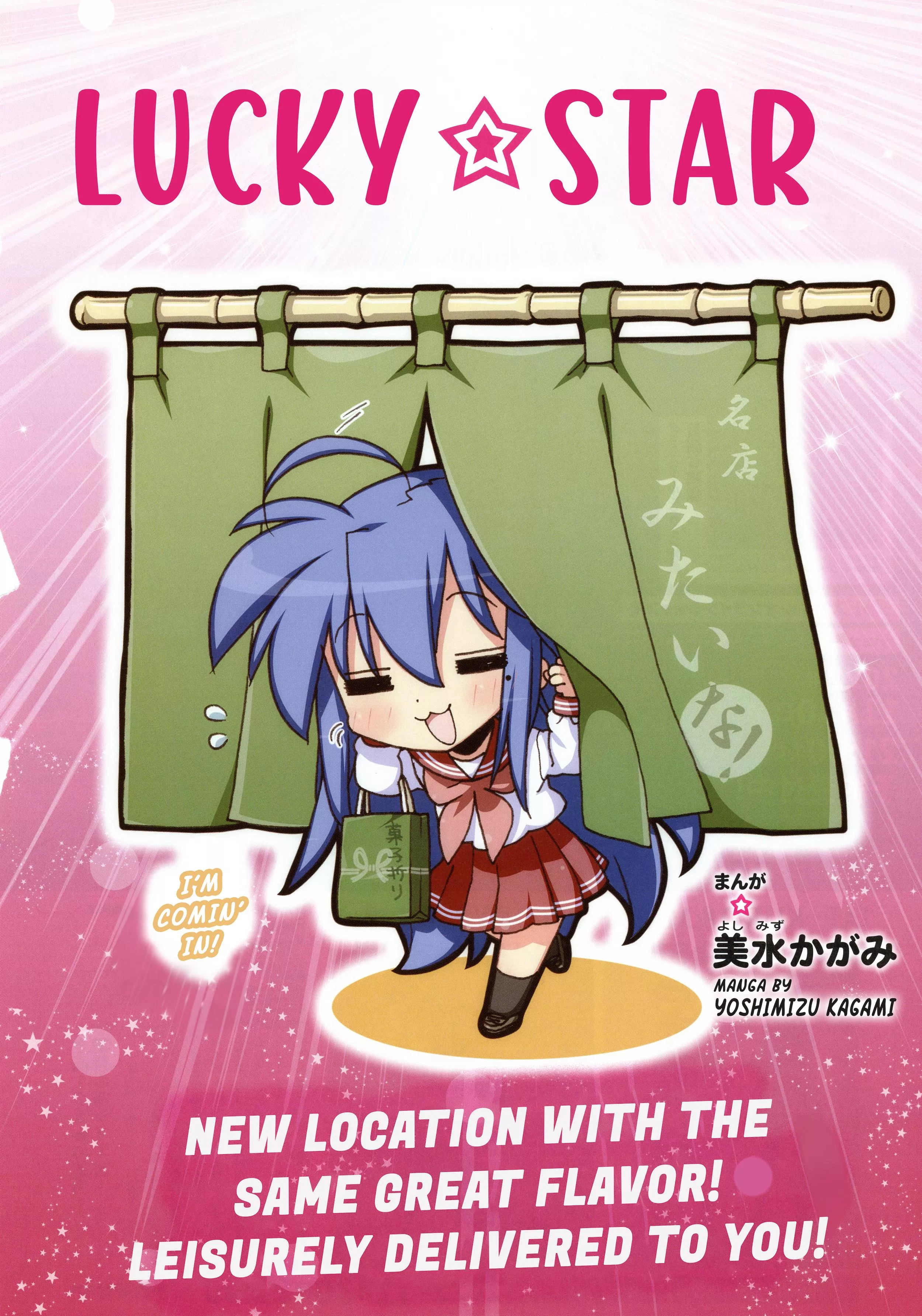 Read Lucky☆Star Chapter 289 Online