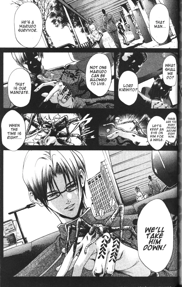 Read Get Backers Chapter 86 - Interlude II: Shido & Madoka (2): Bug Off! Online