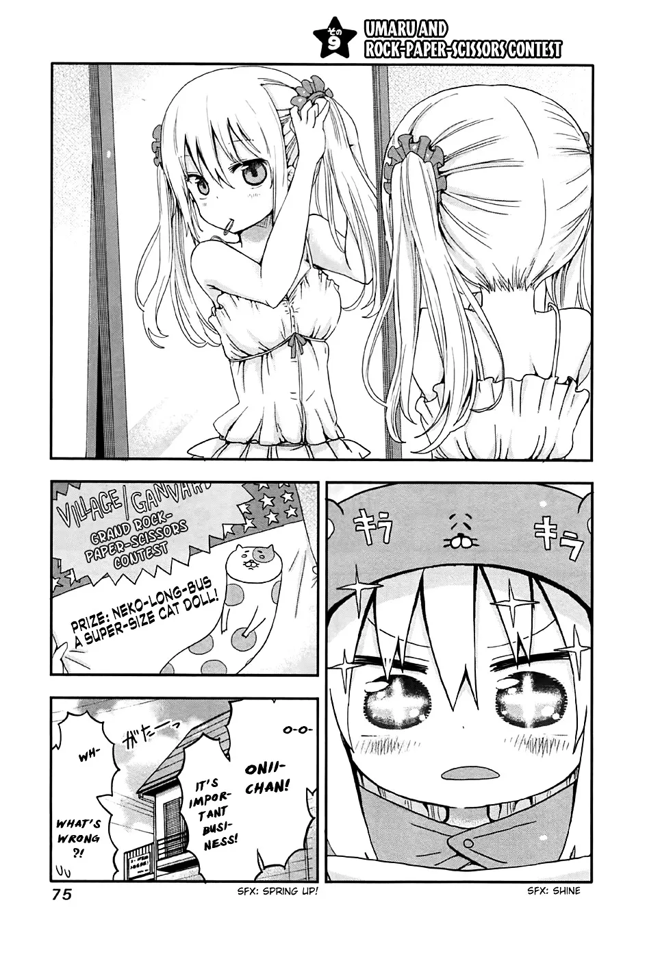 Read Himouto! Umaru-chan Chapter 9 Online