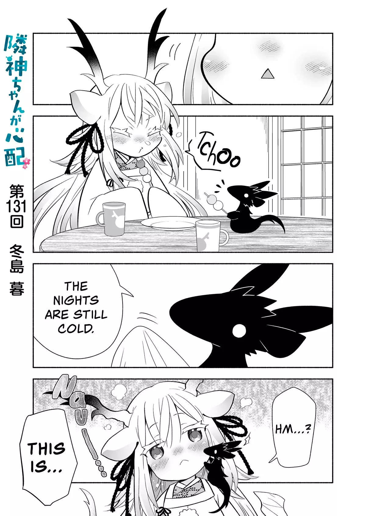 Read Rinjin-chan ga Shinpai Chapter 131 Online