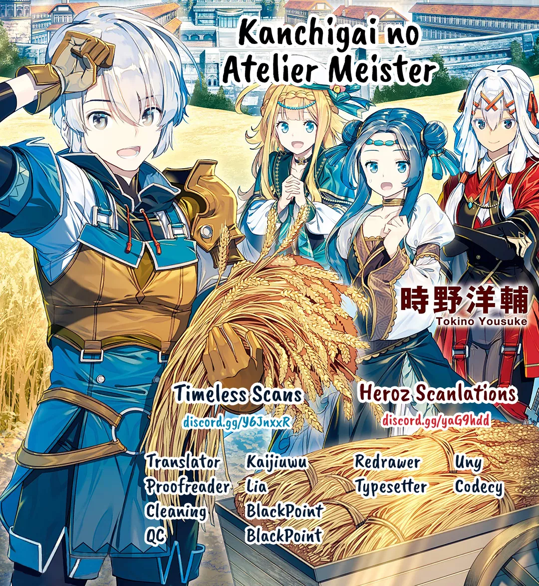 Read Kanchigai no Atelier Meister – Eiyuu Party no Moto Zatsuyougakari ga, Jitsu wa Sentou Igai ga SSS Rank Datta to Iu Yoku Aru Hanashi Chapter 5 - The Atelier Meister Online