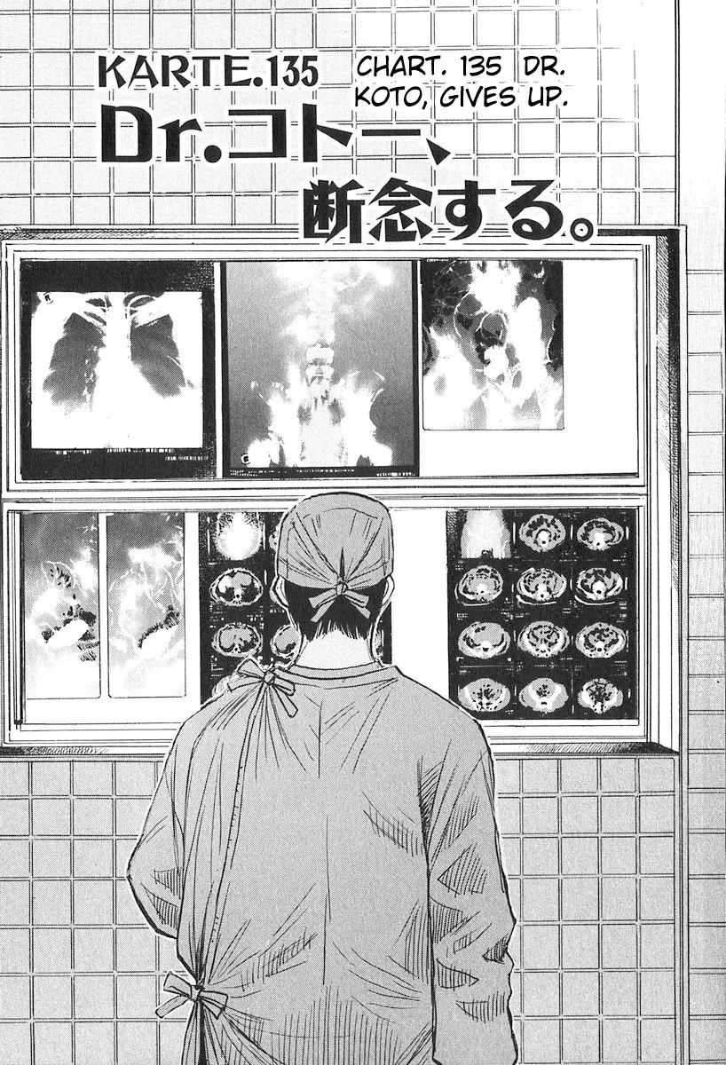 Read Dr. Koto Shinryoujo Chapter 135 Online