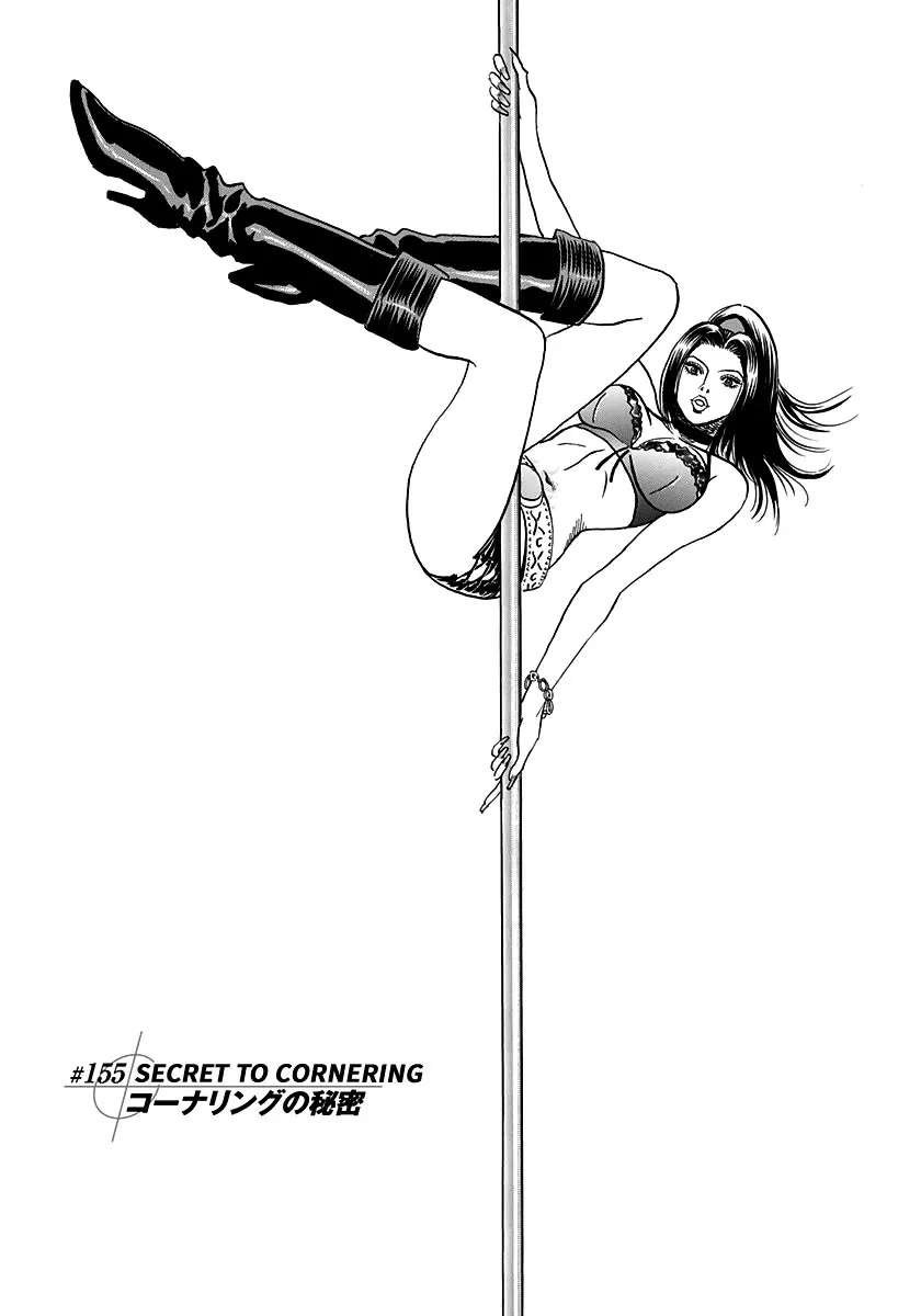 Read Countach Chapter 155 - Secret to Cornering Online