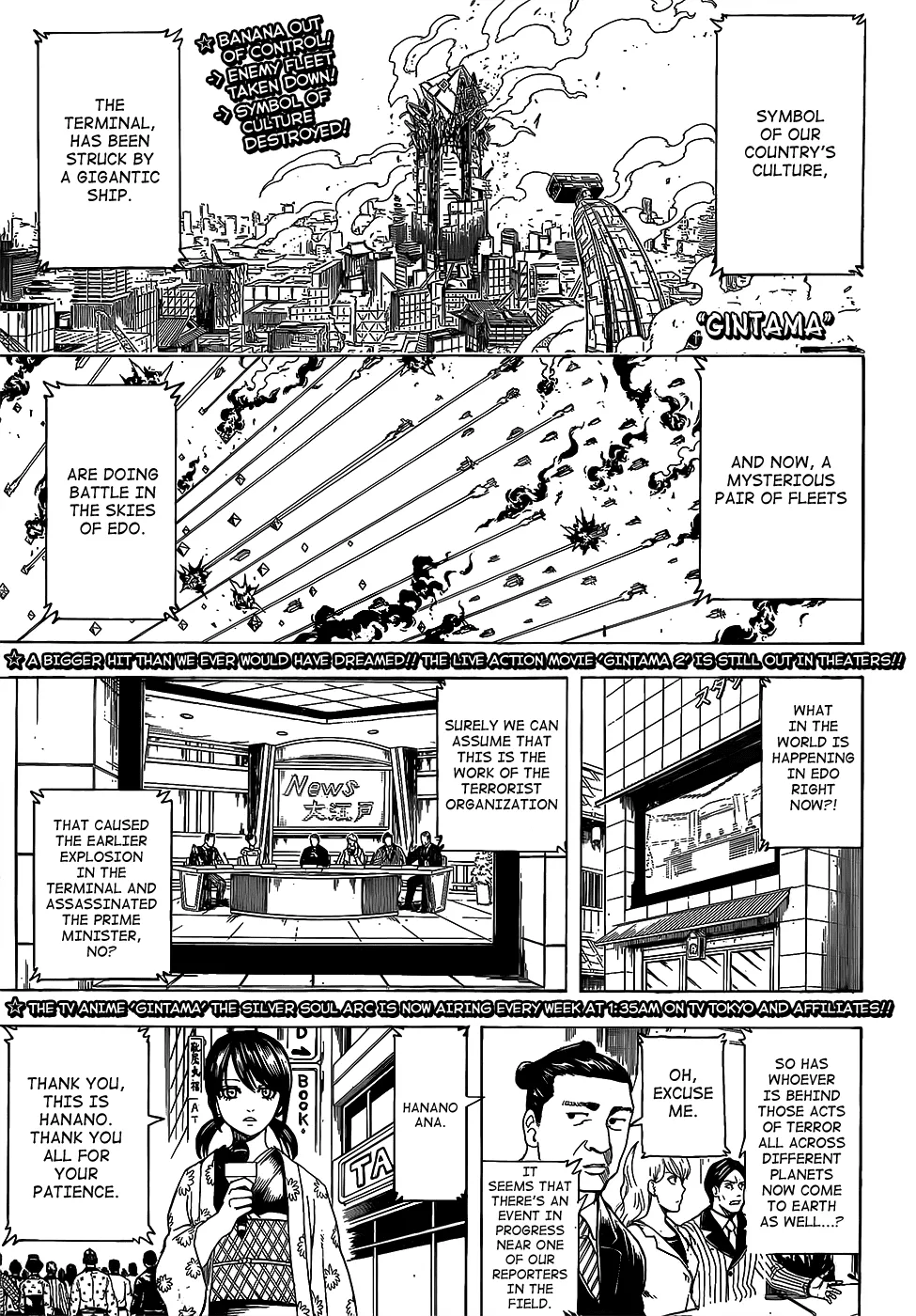 Read Gintama Chapter 696 - Cheap Sake Online