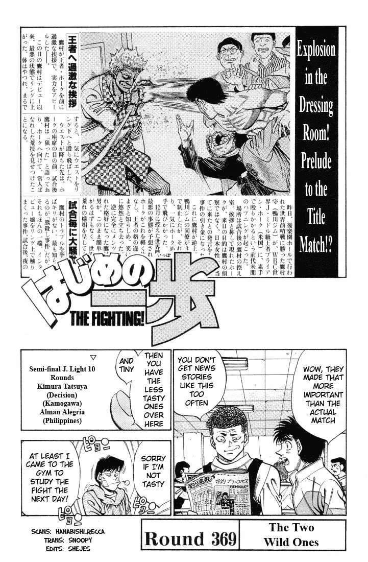 Read Hajime no Ippo Chapter 369 - The Two Wild Ones Online