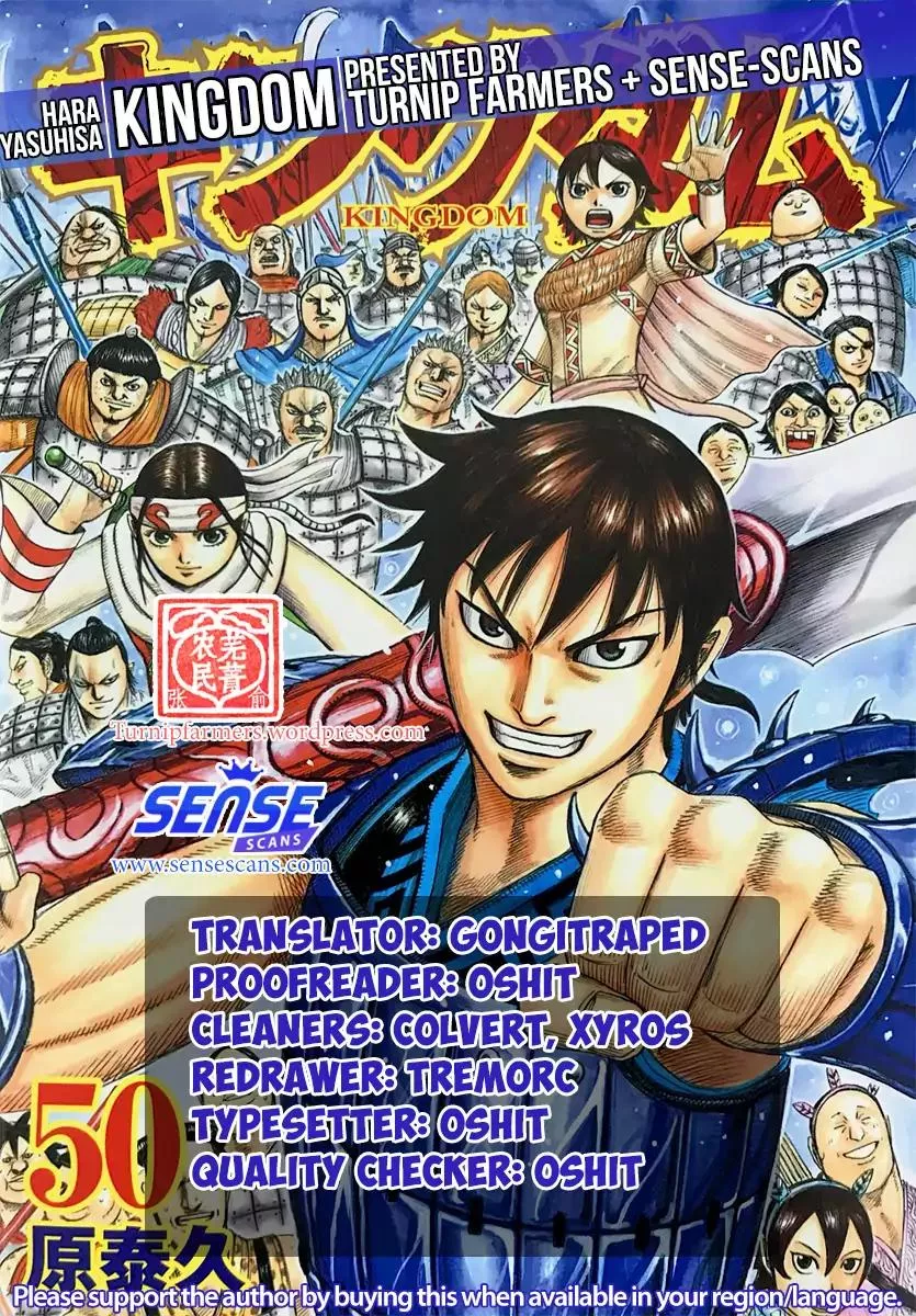 Read Kingdom Chapter 571 - Chance for Redemtion Online